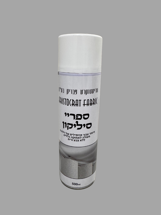 ספריי סיליקון